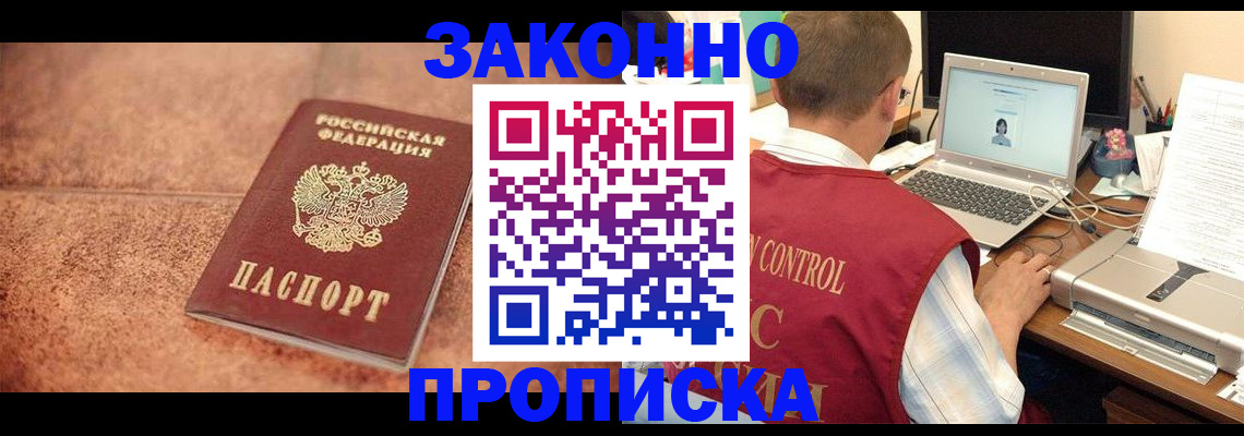 регистрация для школы в Щиграх